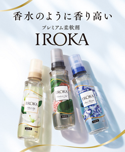 香水のように香り高い IROKA プレミアム柔軟剤