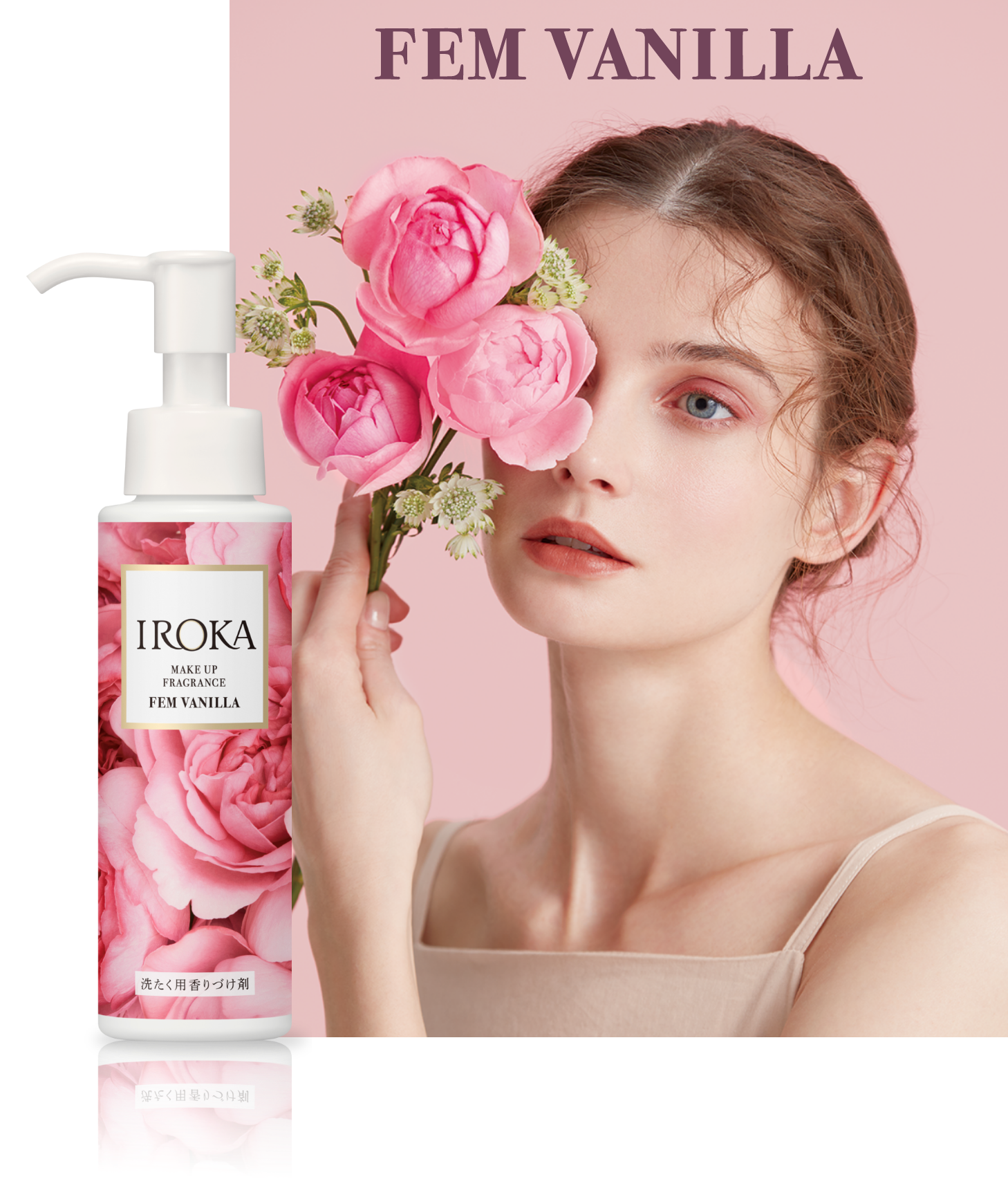 香水エッセンス IROKA メイクアップフレグランス | IROKA 透明な