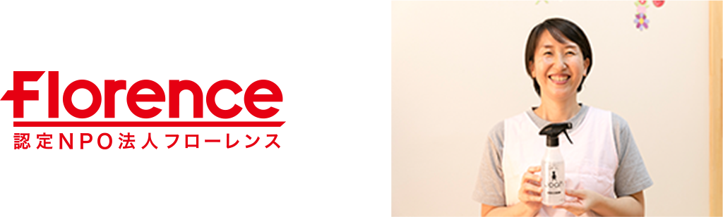 花王株式会社 Joan クイックル ジョアン