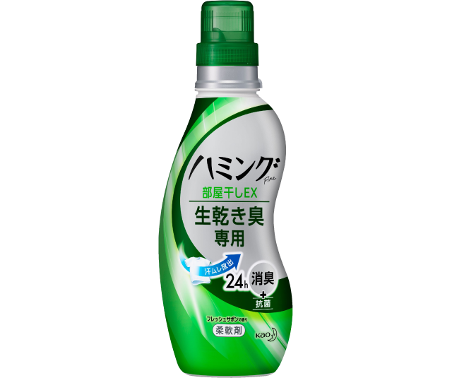 生乾き臭からの解放 部屋干しお洗たくのコツ