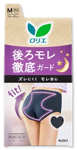 ロリエ　アクティブガード　ナイトセイフティタイプ　Ｍの製品カタログのページへ。