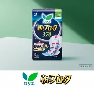 ロリエの生理用ナプキン、朝までブロックの商品ビジュアル。緑色の空間に商品が並んでいる。