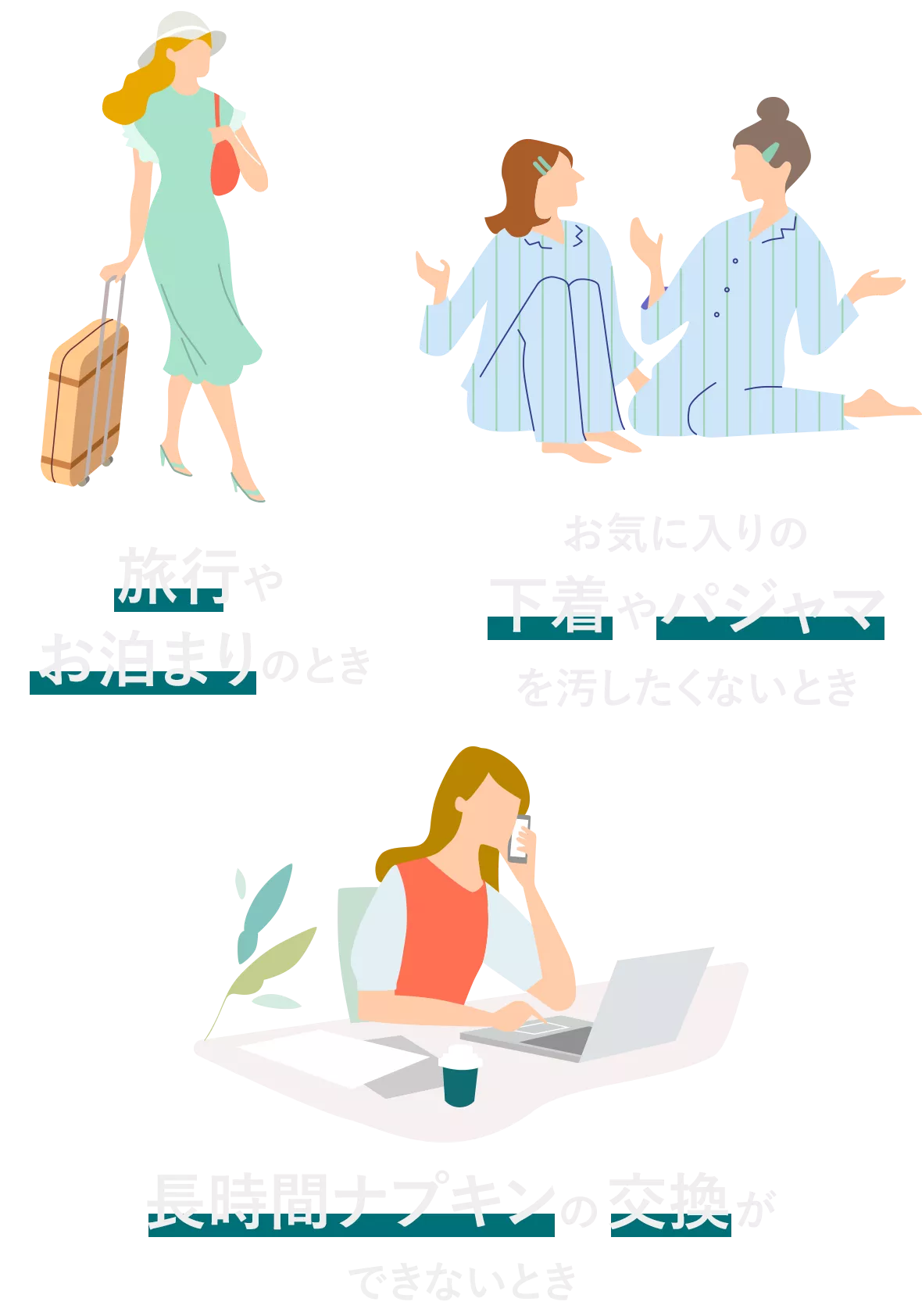 おしめ交換エロ 