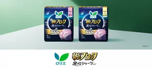 ロリエの生理用ナプキン、朝までブロックの商品ビジュアル。緑色の空間に商品が並んでいる。