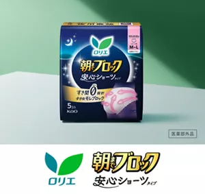 ロリエの生理用ナプキン、朝までブロックの商品ビジュアル。緑色の空間に商品が並んでいる。