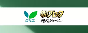 ロリエ 朝までブロック安心ショーツのロゴ画像