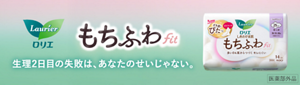 ロリエ しあわせ素肌もちふわfitの商品ページへ。