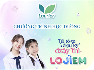 中等学校支援プログラム「 Lojiem 」