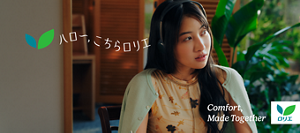ハロ～、こちらロリエ Comfort, Made Together