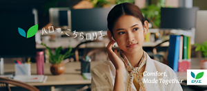 ハロ～、こちらロリエ Comfort, Made Together