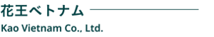 花王ベトナム　Kao Vietnam Co., Ltd.