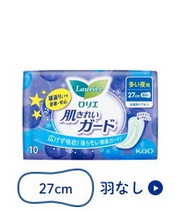 ロリエ　肌きれいガード　多い夜用　羽なし（27cm）の製品カタログのページへ。