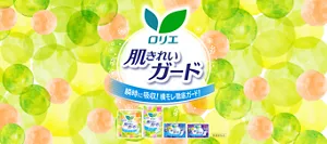 肌きれいガード　瞬時に吸収！ 横モレ徹底ガード！