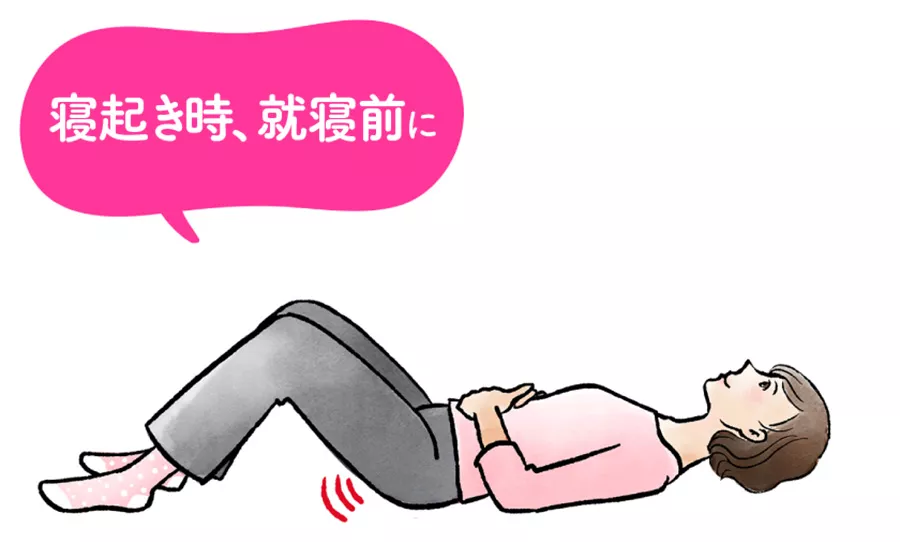 骨盤底筋を鍛える 骨盤底筋を鍛えるトレーニング【4種目】 - YouTube