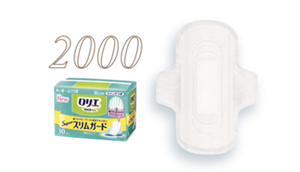2000年の商品画像
