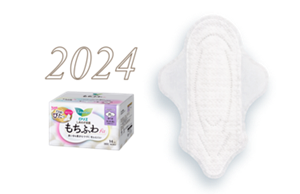 2024年の商品画像