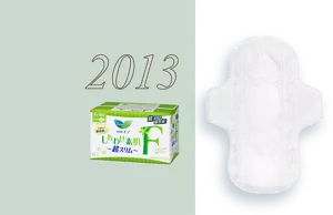 2013年の商品画像