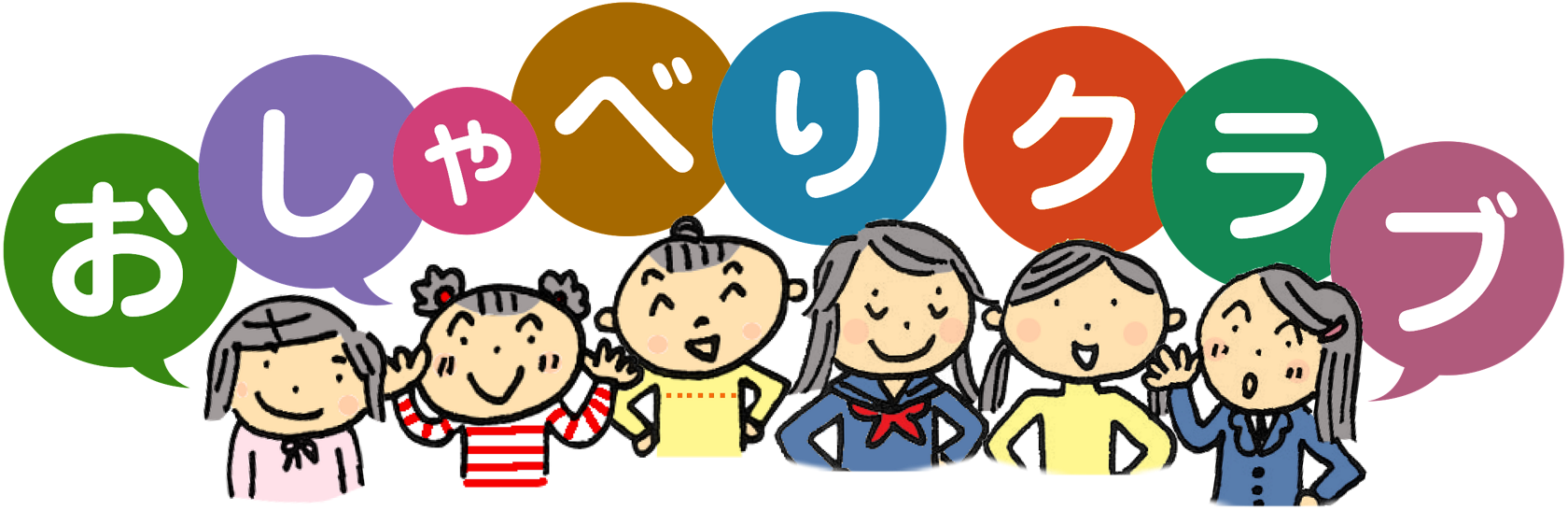 おしゃべりクラブ「生理(月経)中って気分や体調は変わる？」 | からだ