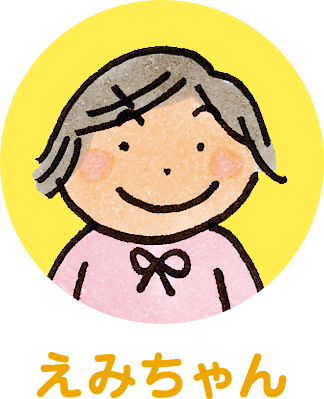おしゃべりクラブ 初経はきた ロリエ 花王株式会社 おしゃべりクラブ 初経はきた ロリエ 花王株式会社