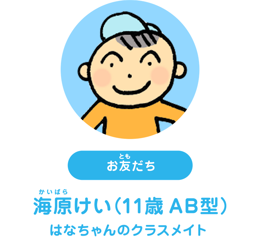 登場人物 おとなになるということ ロリエ 花王株式会社 登場人物 おとなになるということ ロリエ 花王株式会社