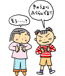 女の子が二人、からだの変化について会話しているイメージ。