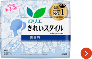きれいスタイル　無香料の製品カタログページへ。