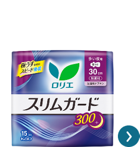 スリムガード　多い夜用３００の製品カタログページへ。