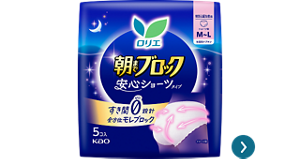 朝までブロック　安心ショーツ　MーLサイズの製品カタログページへ。