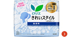 きれいスタイル　無香料の製品カタログページへ。