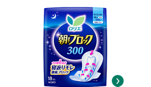 朝までブロック　３００の製品カタログページへ。