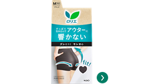 アクティブガード　ラインレスタイプ　Ｍの製品カタログページへ。