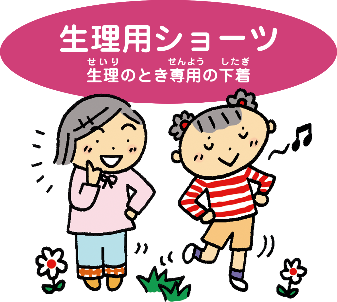 ナプキンの選び方とロリエのおすすめ | おとなになるということ ...