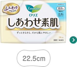 しあわせ素肌 多い昼用２２．５ｃｍ　羽なしの製品カタログページへ。