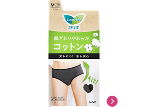 アクティブガード　カジュアルタイプ　Ｍの製品カタログページへ。