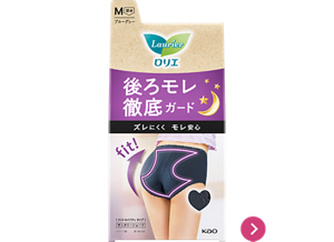 アクティブガード　ナイトセイフティタイプ　Ｍの製品カタログページへ。