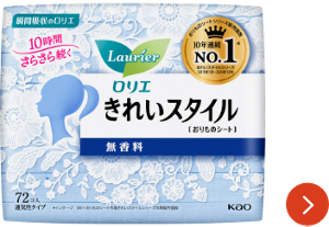 きれいスタイル　無香料の製品カタログページへ。