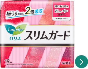 スリムガード　特に多い昼用の製品カタログページへ。