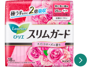 スリムガード　スイートローズの香り　特に多い昼用の製品カタログページへ。