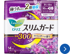 スリムガード　ラベンダーの香り　多い夜用３００の製品カタログページへ。