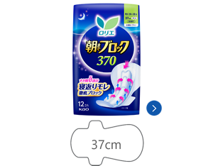 朝までブロック　３７０の製品カタログページへ。