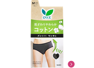 アクティブガード　カジュアルタイプ　Ｍの製品カタログページへ。