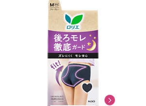 アクティブガード　ナイトセイフティタイプ　Ｍの製品カタログページへ。