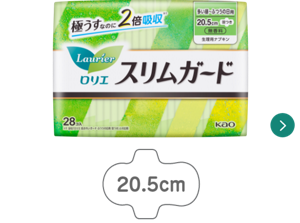 スリムガード 多い昼～ふつうの日用２２．５ｃｍ　羽つきの製品カタログページへ。