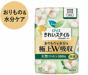 きれいスタイル 極上W吸収 天然コットン100% 無香料の製品カタログページへ。