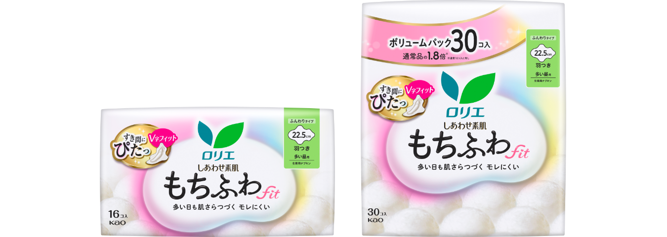 全額返金キャンペーン | しあわせ素肌もちふわfit | ロリエ | 花王株式会社