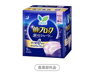 ロリエ 朝までブロック安心ショーツ 商品画像　医薬部外品