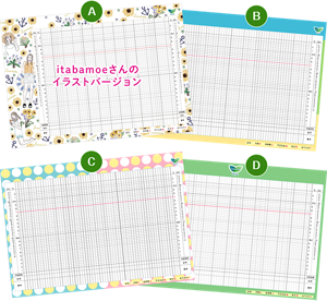 日付なし基礎体温表のイメージ。
