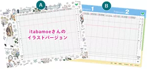日付入り基礎体温表のイメージ。