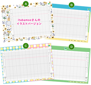 日付なし基礎体温表のイメージ。