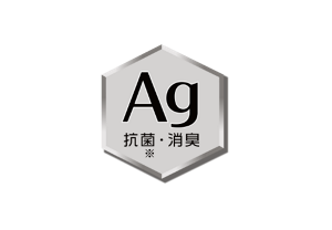 Ag抗菌※・消臭